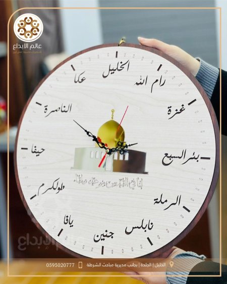 ساعة حائط نموذج(5)